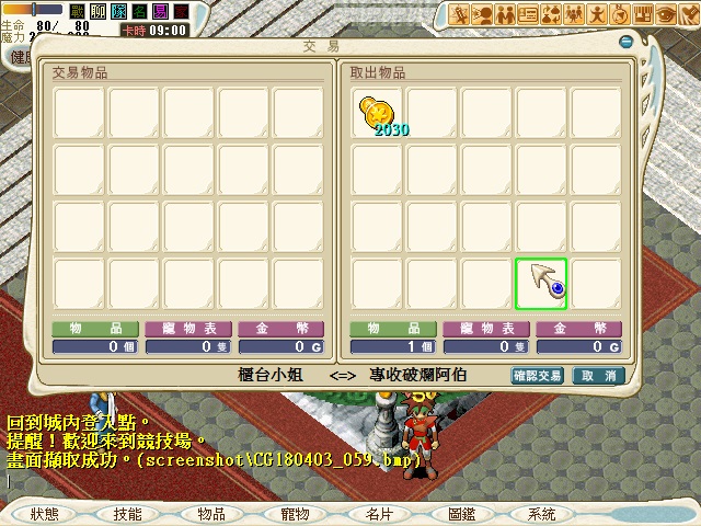 ??.jpg