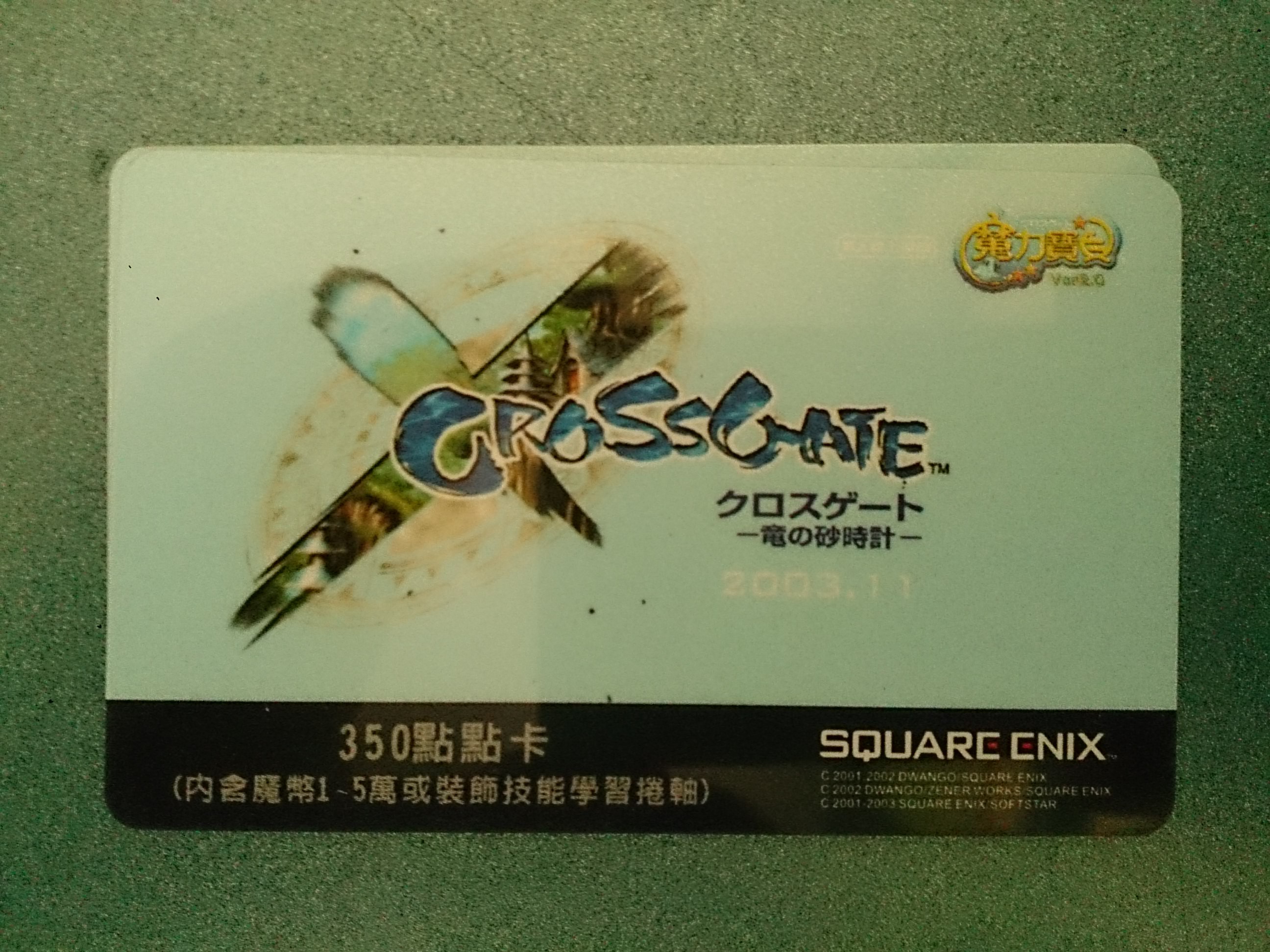 C360_2013-11-26-12-20-18-964.jpg