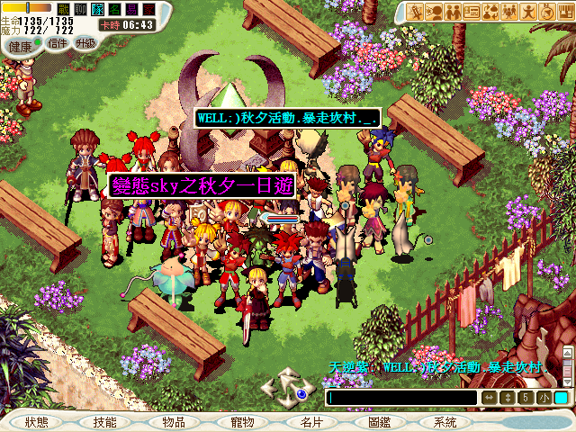 CG131229_008.png