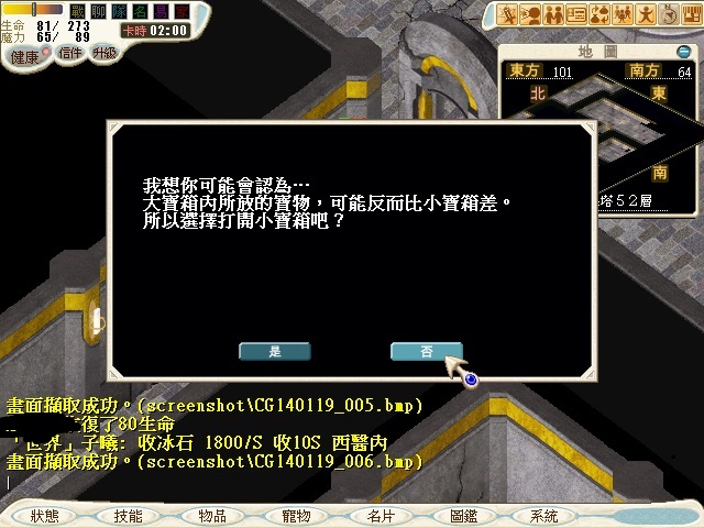 CG140119_007.jpg