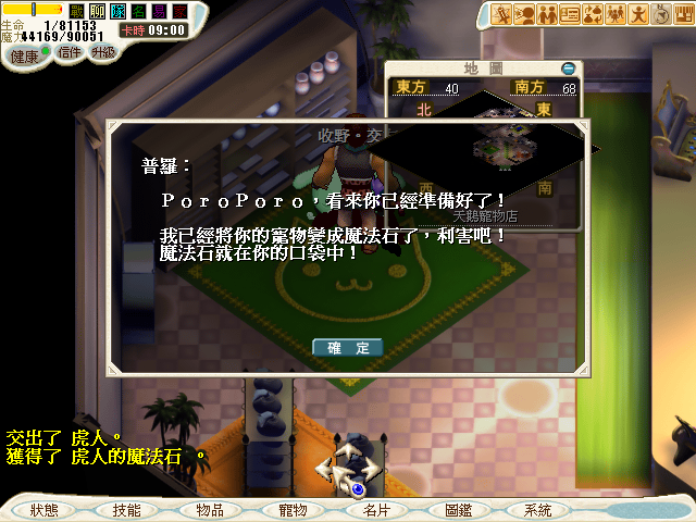 CG141013_002.png