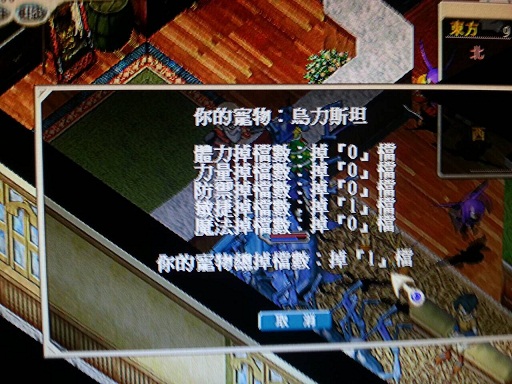 S__2457603.jpg