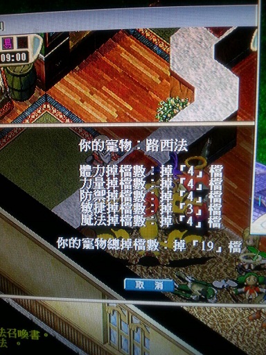 S__2457604.jpg