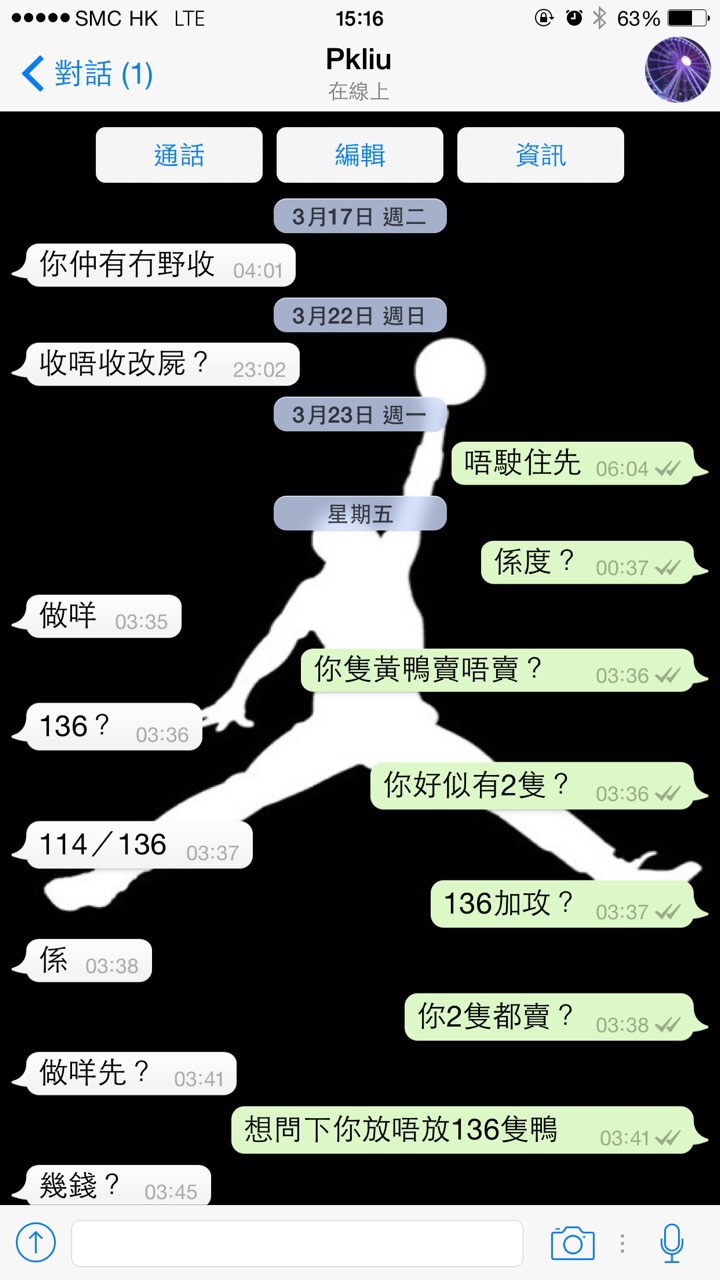 IMG-20150405-WA0013.jpg