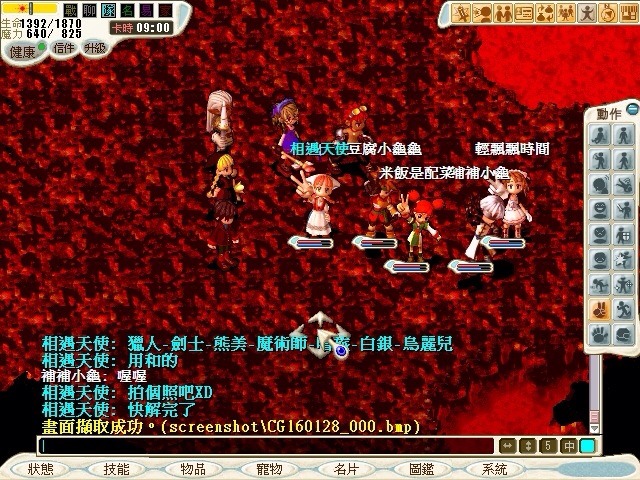S__4857859.jpg