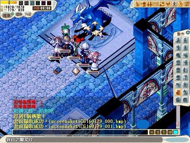 S__4857860.jpg