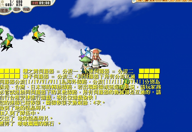����a������^�ӧ�̷̧|��o�}��k��