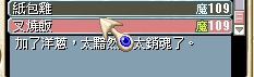 ���W�@�i��o��QAQ
