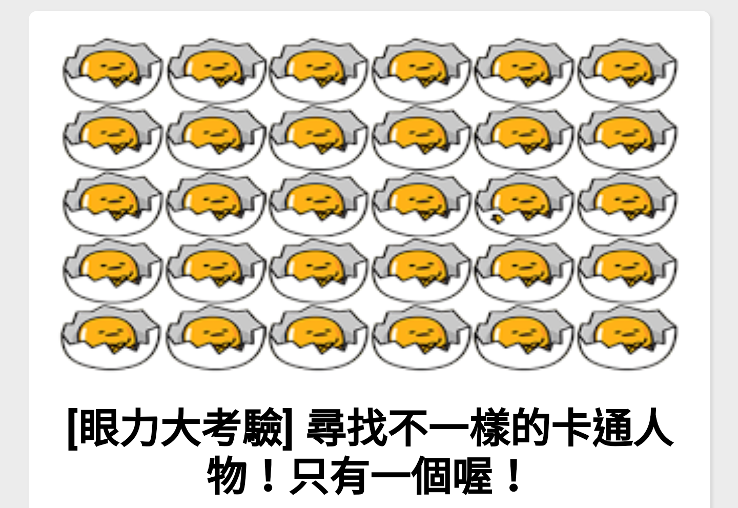 tmp_29438-20170304_045224-181535424.png