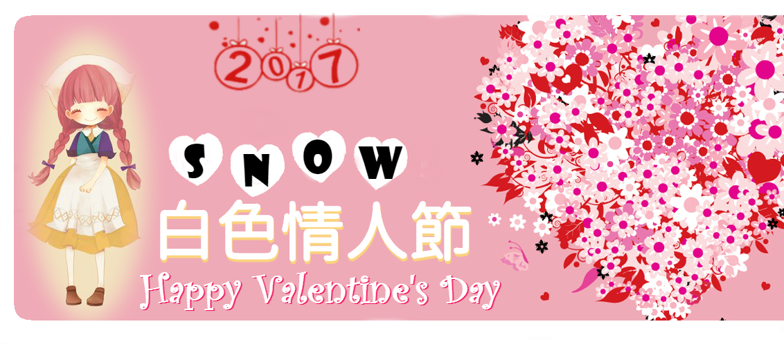 Valentine.png