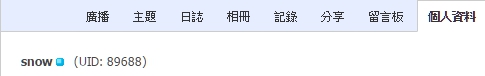 UID.jpg