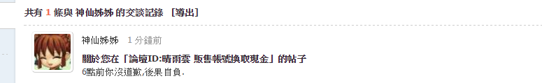 �ù��^���e�� (54).png