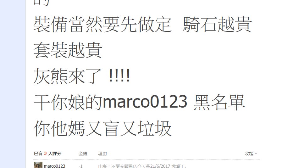 QQ�I20170621165149.png