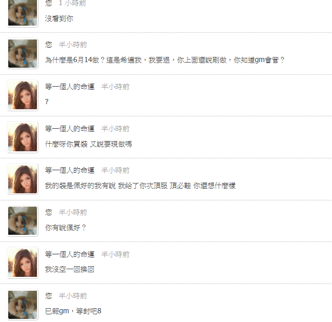QQ�I20170621165228.png