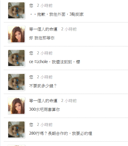 QQ�I20170621165256.png