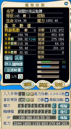 00041.JPG