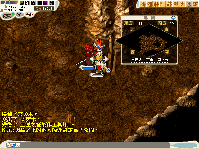 Cap005.png