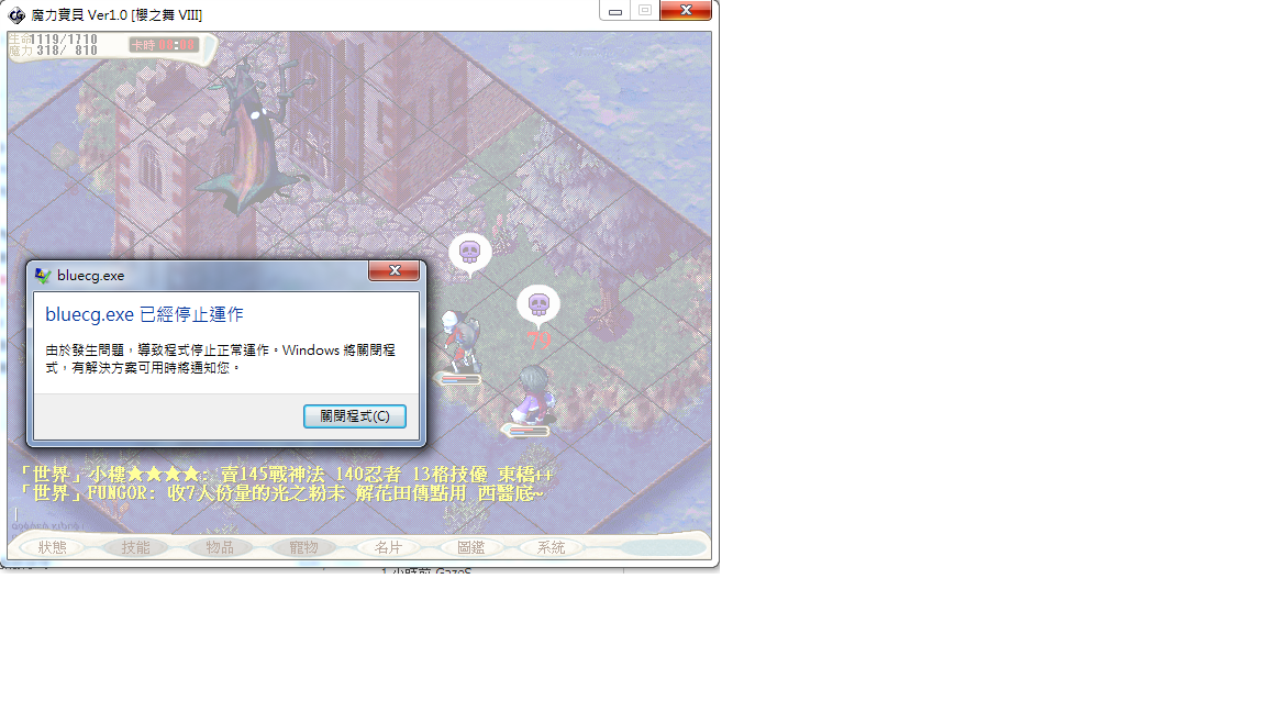 ���r��GAME..png
