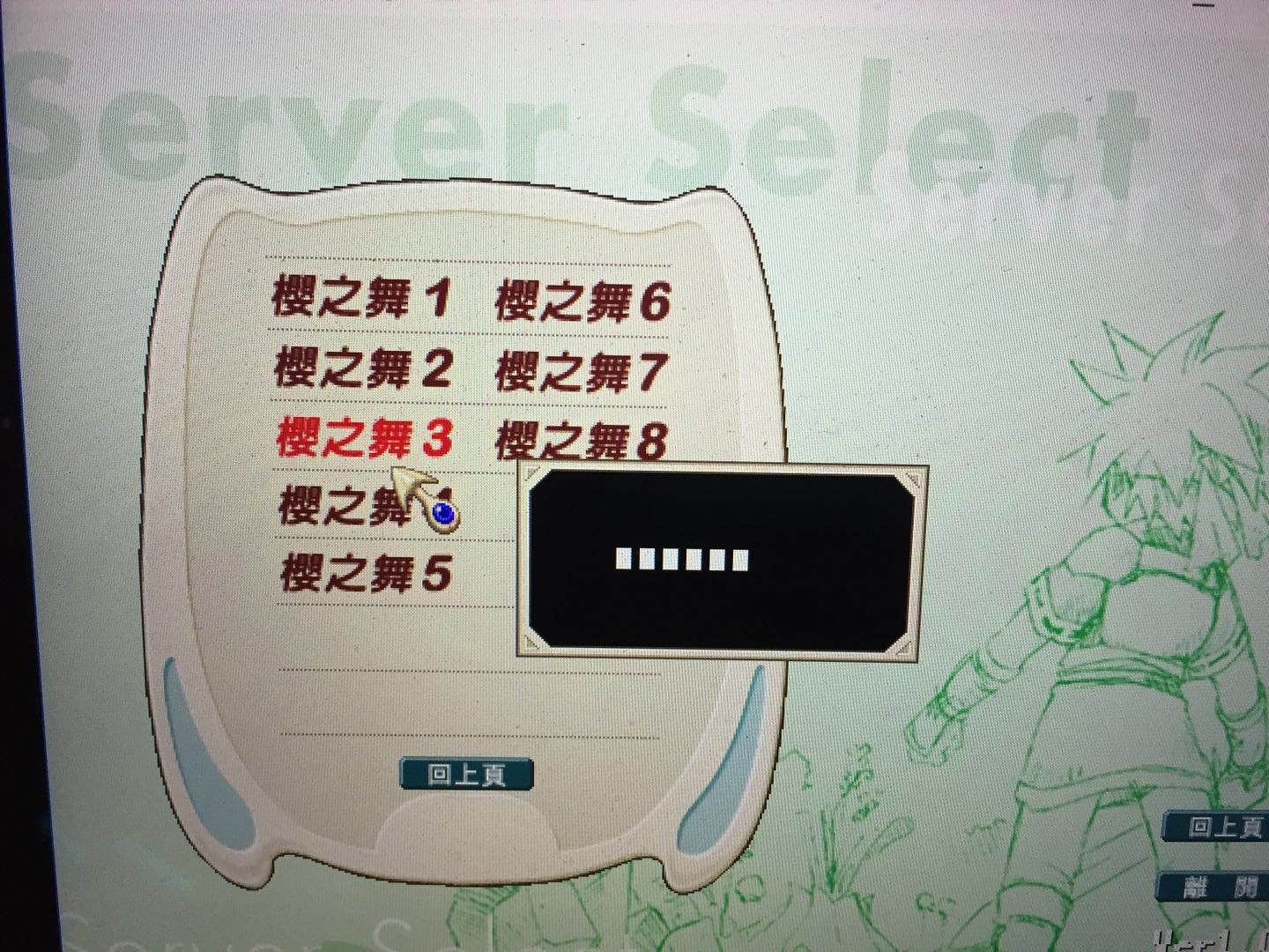 750407900969554293.jpg