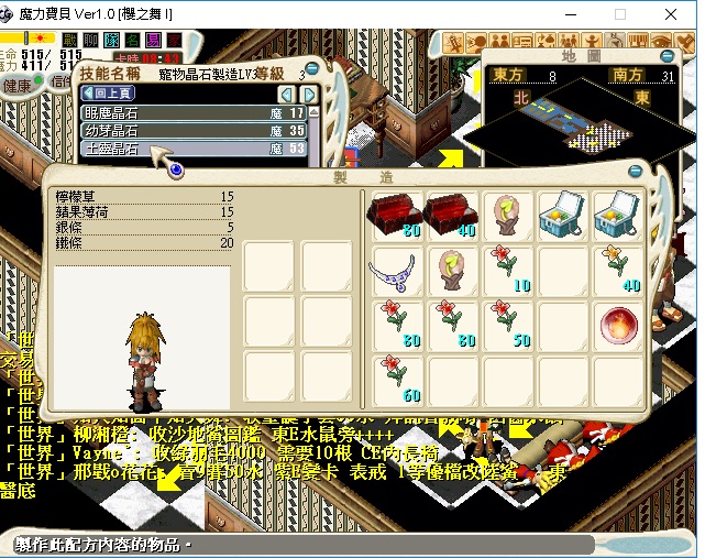 lv3.jpg