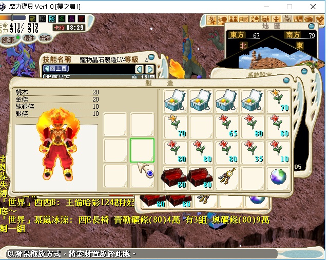 lv5.jpg