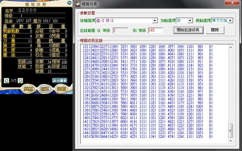 �絛����������.png