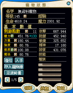 ppp3.PNG