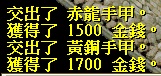 shop_67.jpg