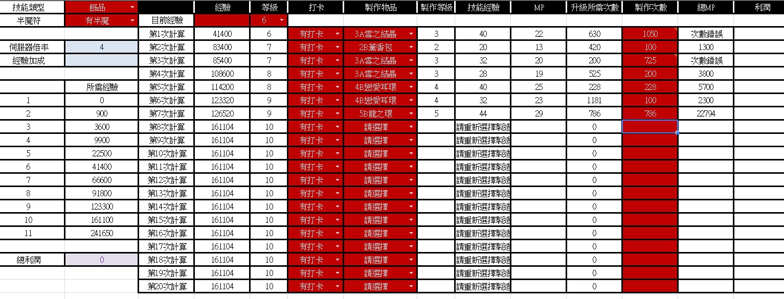 11�ޭp��1.jpg