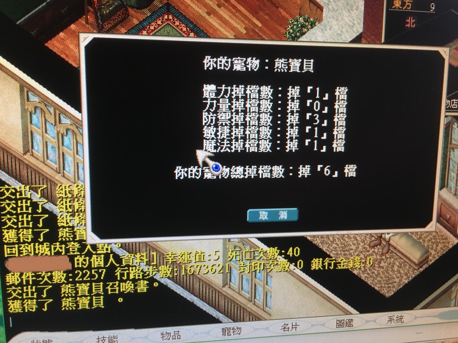 S__8953867.jpg