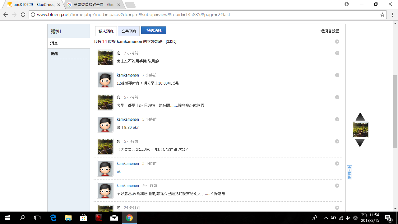 �ù��^���e�� (17).png