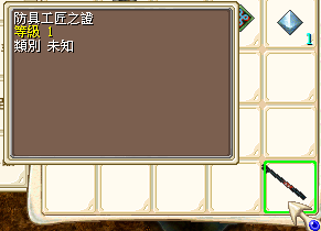 miss one.png