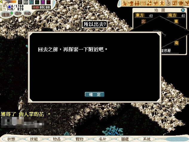 1521034762510.jpg
