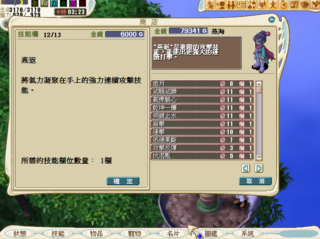 after2.png