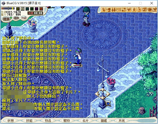 QQ�I20180730151920.png