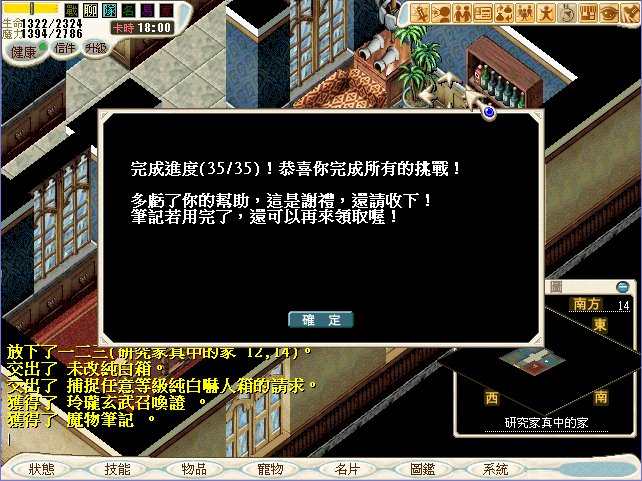 12314.png
