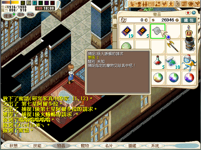 �ڦn���S���o���d��.png