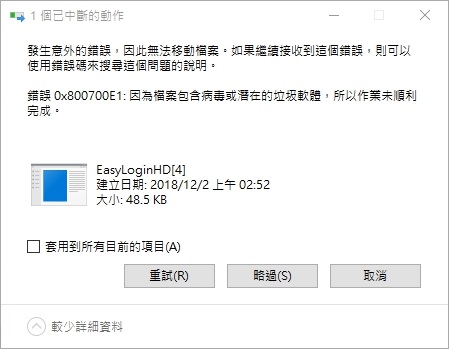 error.jpg