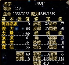 119�¨߯�O.jpg