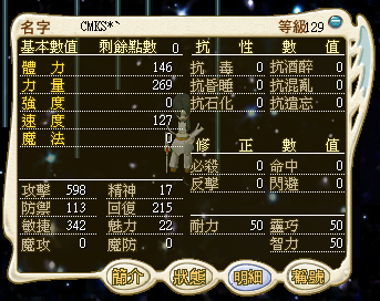 129S��.png