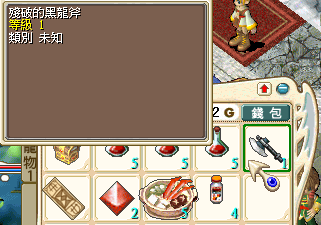 2019-01-13-005.png