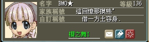 BMO.jpg