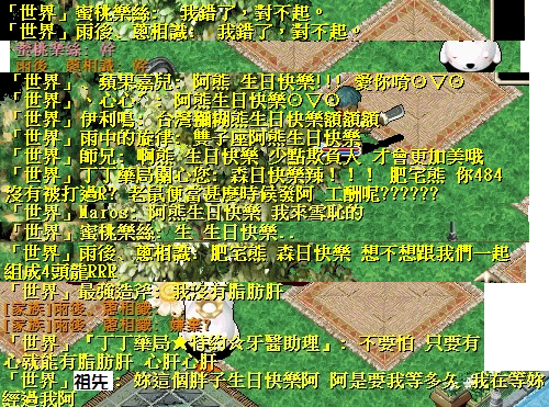 19 �����ͤ�ּ�.jpg