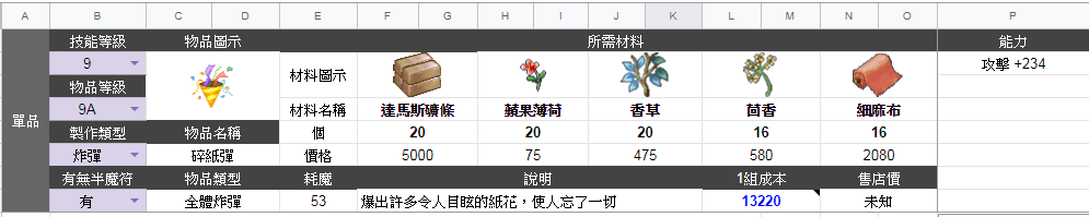 �^��.PNG