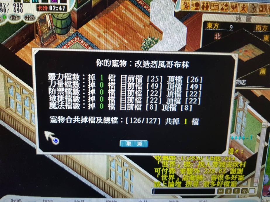 5202520.jpg