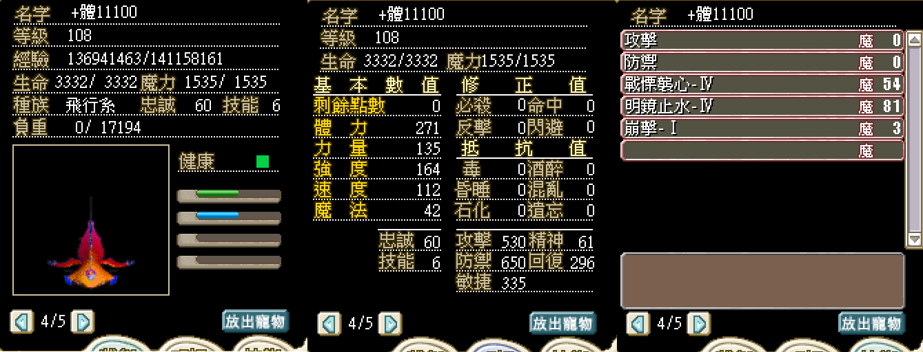 108�����ܥC���T111000��+��.png