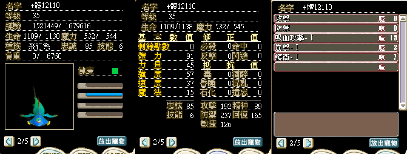 35�����ܩ����T12110��+��.png