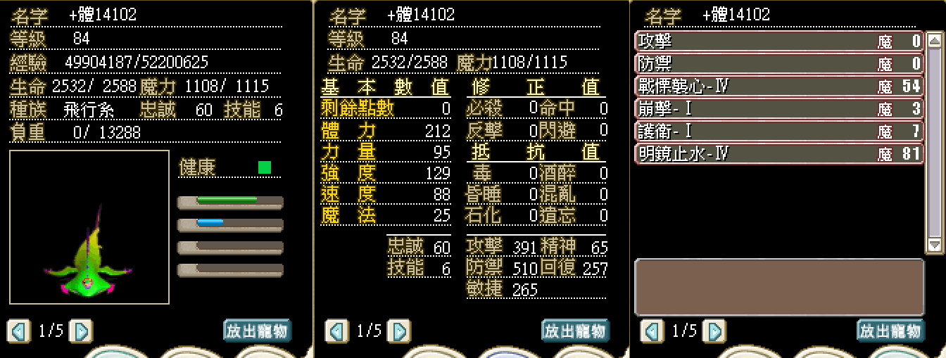 84�����T14102��+��.png