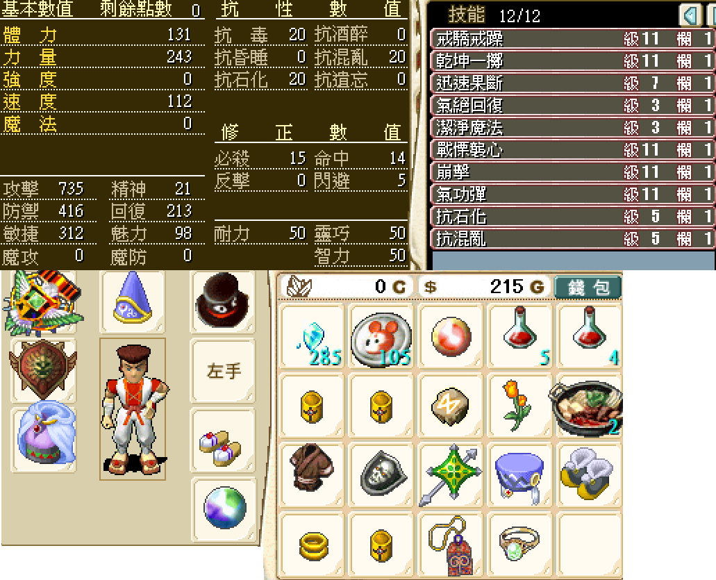 z10115��S���氫.png