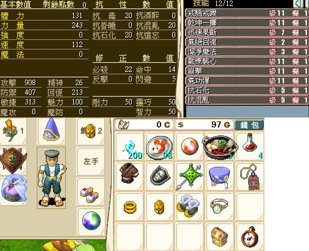 z11115��S���氫.png